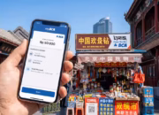 QRIS Cross Border BCA Tembus China: Transaksi Melejit 318%